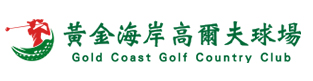 Gold Coast Golf & Country Club