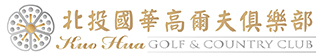 Kuo Hua Golf & Country Club