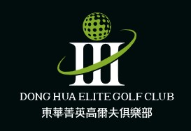 Tong Hwa Golf & Country Club