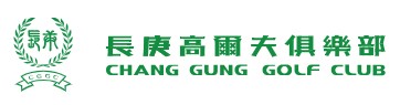 Chang Gung Golf Club