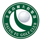 Hsing-Fu Golf Club