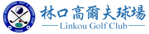 Linkou International Golf & Country Club